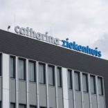 Catharina Ziekenhuis zoekt nieuwe leden voor de Raad van Toezicht